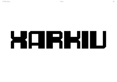 Шрифт XARKIV Шрифт XARKIV