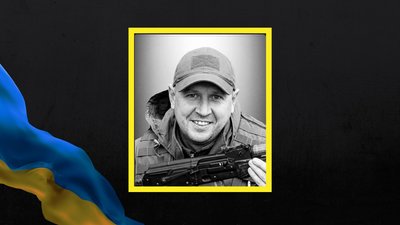 На Львівщині 16 травня попрощаються із десятьма військовими На Львівщині 16 травня попрощаються із десятьма військовими