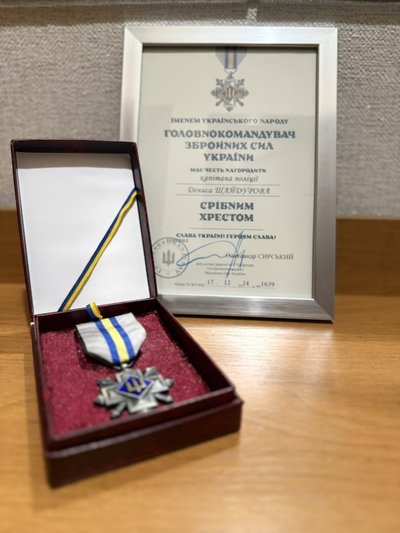 На фронті загинув поліцейський з Селидового Денис Шайдуров