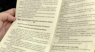 Інформація для ознайомлення Інформація для ознайомлення