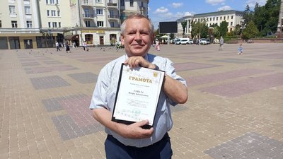 День Конституції України, вручення нагород, Тернопіль, червень 2024 День Конституції України, вручення нагород, Тернопіль, червень 2024
