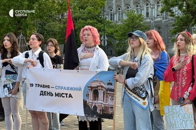 "Одесі — 611": в центрі міста провели ходу до річниці першої писемної згадки про Коцюбіїв