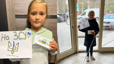 Злата Мельник, ЗСУ, брелки, волонтерка Злата Мельник, ЗСУ, брелки, волонтерка