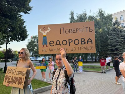"Не ламайте, що працює". Як у Дніпрі проходить мітинг проти відставки Федоров — фоторепортаж "Не ламайте, що працює". Як у Дніпрі проходить мітинг проти відставки Федоров — фоторепортаж
