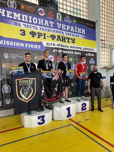 На Закарпатті відбудеться перший чемпіонат області з фріфайту в розділі "Submission" На Закарпатті відбудеться перший чемпіонат області з фріфайту в розділі "Submission"