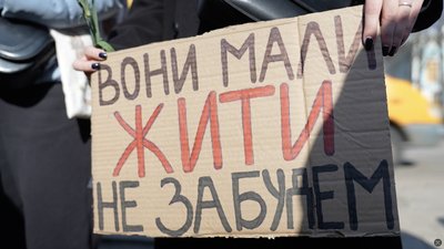 Рік після удару: у Сумах вшановують пам'ять загиблих у Вербну неділю Рік після удару: у Сумах вшановують пам'ять загиблих у Вербну неділю