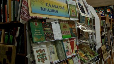 У Вінниці відбувся етнозахід про традиції Поділля та мистецтво родини Косаківських У Вінниці відбувся етнозахід про традиції Поділля та мистецтво родини Косаківських