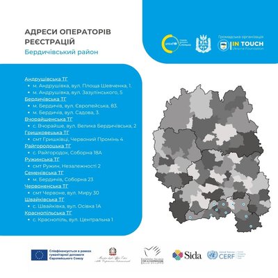 На Житомирщині постраждалі від війни родини з дітьми зможуть отримати фінансові виплати від ЮНІСЕФ На Житомирщині постраждалі від війни родини з дітьми зможуть отримати фінансові виплати від ЮНІСЕФ