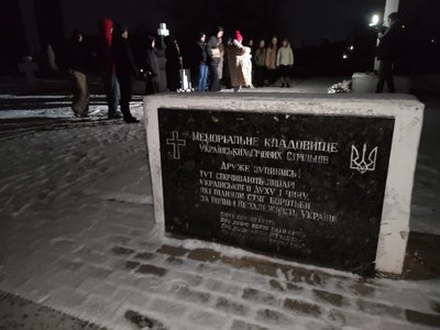 СУМ, кутя для героїв, січові стрільці