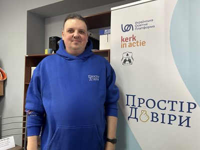 У Кременчуці відкрили хаб ментального здоров’я "Простір Довіри" У Кременчуці відкрили хаб ментального здоров’я "Простір Довіри"