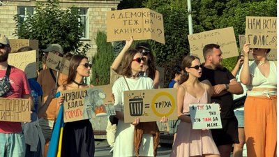 У Черкасах відбулася пʼята акція на підтримку Федорова У Черкасах відбулася пʼята акція на підтримку Федорова