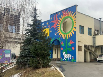 Мурал Марії Примаченко на стіні лікарні Охматдит
