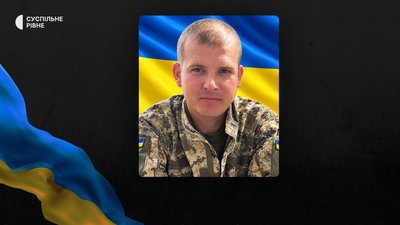 загиблі 29 жовтня загиблі 29 жовтня