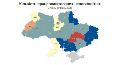 Статистика працевлаштування неповнолітніх в Україні, липень 2026 року Статистика працевлаштування неповнолітніх в Україні, липень 2026 року