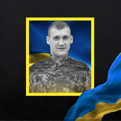 Повідомили про смерть восьми військових з Рівненщини Повідомили про смерть восьми військових з Рівненщини