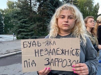 "Це цвях в труну незалежності" акція протесту "Це цвях в труну незалежності" акція протесту