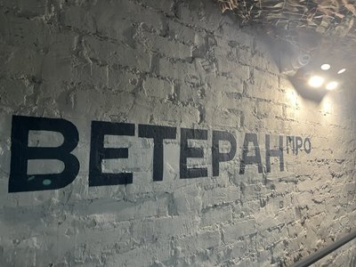 Спорт та спілкування: у Черкасах відкрили "Простір сили та відновлення" для ветеранів Спорт та спілкування: у Черкасах відкрили "Простір сили та відновлення" для ветеранів