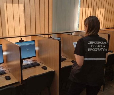 Слідчі дії Херсонської обласної прокуратури Слідчі дії Херсонської обласної прокуратури