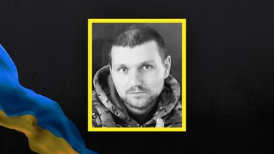 Стало відомо про смерть та поховання 17 захисників з Сумщини Стало відомо про смерть та поховання 17 захисників з Сумщини