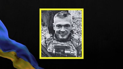 Загинули троє військових з Дніпропетровщини: що про них відомо Загинули троє військових з Дніпропетровщини: що про них відомо