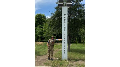 "Помилка може коштувати життя": історія сапера-розвідника з позивним "Чіп" "Помилка може коштувати життя": історія сапера-розвідника з позивним "Чіп"