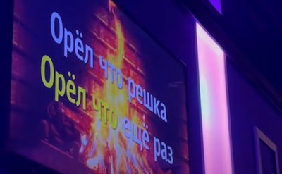Мораторій на російськомовний контент у Дніпрі. Чи дотримуються заборони у місцевих караоке-барах Мораторій на російськомовний контент у Дніпрі. Чи дотримуються заборони у місцевих караоке-барах