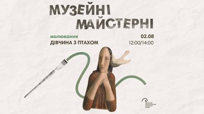 куди піти_01-03_08