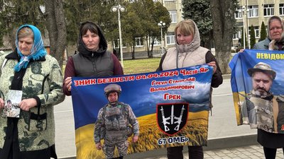"Чекаємо. Віримо. Боремося": на Вінниччині провели мирну акцію на підтримку полонених і зниклих безвісти "Чекаємо. Віримо. Боремося": на Вінниччині провели мирну акцію на підтримку полонених і зниклих безвісти