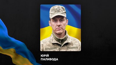Повідомили про смерть восьми військових з Рівненщини Повідомили про смерть восьми військових з Рівненщини