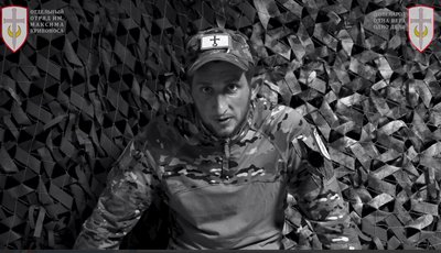 “Missing persons” in the Kryvonis battalion: Russia involves Ukrainian prisoners of war in military operations “Missing persons” in the Kryvonis battalion: Russia involves Ukrainian prisoners of war in military operations