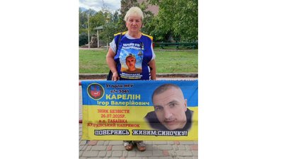 "Повернись живим, синочку": у Новомиргороді вийшли на акцію на підтримку військових та їхніх рідних "Повернись живим, синочку": у Новомиргороді вийшли на акцію на підтримку військових та їхніх рідних
