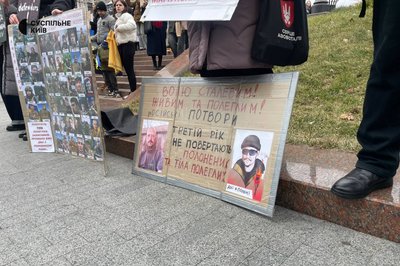 У Києві