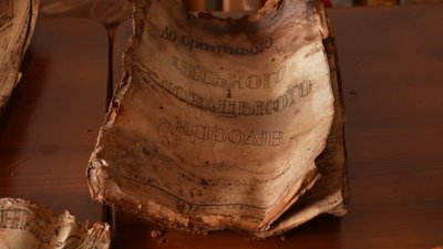 Документи ОУН, Тисів, музей, архів реставрація, Франківщина, пам'ять Документи ОУН, Тисів, музей, архів реставрація, Франківщина, пам'ять