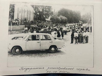 освячення храму, відкриття церкви