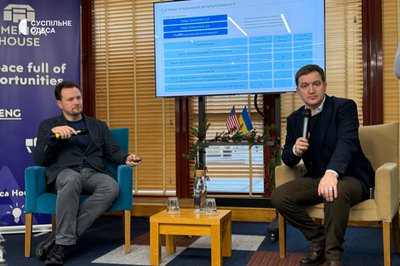 В Одесі презентували оновлену Стратегію розвитку громади до 2027 року
