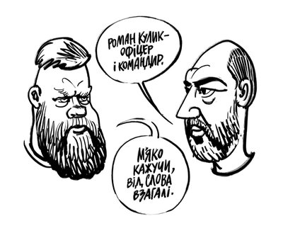 Автор графічного роману "Тато" Олександр Ком'яхов: "Поки на голову не впаде, я – малюватиму" Автор графічного роману "Тато" Олександр Ком'яхов: "Поки на голову не впаде, я – малюватиму"