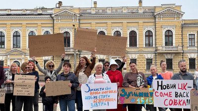 У Кропивницькому мітингували проти проєкту нового Цивільного кодексу