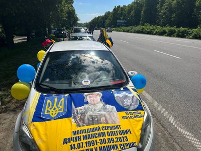 Учасники події оформили авто прапорами загиблих героїв та кульками