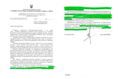 Рекламу за участі порноакторки Джозефіни Джексон оштрафували: у чому причина Рекламу за участі порноакторки Джозефіни Джексон оштрафували: у чому причина