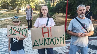 У Кропивницькому протестують проти законопроєкту щодо НАБУ й САП У Кропивницькому протестують проти законопроєкту щодо НАБУ й САП