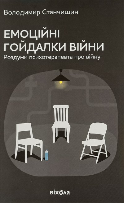 10 книг, щоб вийти з помиральної ями 10 книг, щоб вийти з помиральної ями