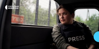 Журналістка Суспільного Анастасія Іванців — спікерка форуму «Молодвіж» Журналістка Суспільного Анастасія Іванців — спікерка форуму «Молодвіж»
