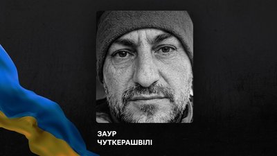 На Кіровоградщині попрощалися з військовими, які загинули в боях за Україну На Кіровоградщині попрощалися з військовими, які загинули в боях за Україну