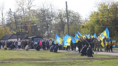 Поховання 30 жовтня Поховання 30 жовтня
