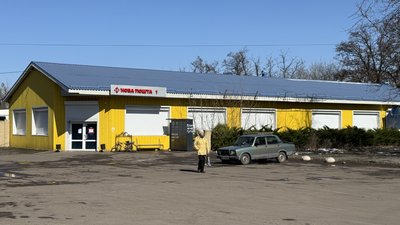 Покровський район Родинське Донецька область 19 березня 2025 рік Покровський район Родинське Донецька область 19 березня 2025 рік