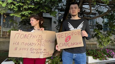 Акцію на підтримку Михайла Федорова розпочалив Ужгороді Акцію на підтримку Михайла Федорова розпочалив Ужгороді