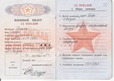 Росія видає солдатам КНДР підроблені документи — ССО