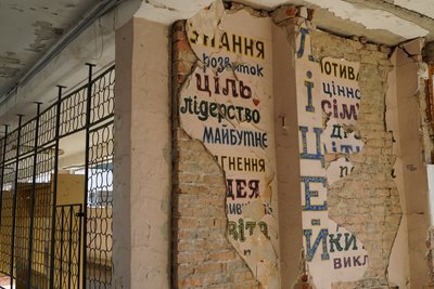 Ліцей у Шевченковому після ударів Ліцей у Шевченковому після ударів