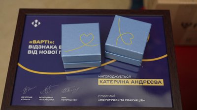“З дитинства всіх захищала”: волонтерці Катерині Андреєвій вручили відзнаку “Варті” “З дитинства всіх захищала”: волонтерці Катерині Андреєвій вручили відзнаку “Варті”
