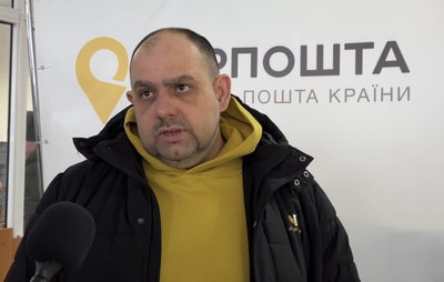 "Зимова єПідтримка": скільки жителів Сумщини отримали гроші через Укрпошту "Зимова єПідтримка": скільки жителів Сумщини отримали гроші через Укрпошту